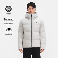  PELLIOT/伯希和 800蓬鹅绒 羽绒服 【男款】岩石白 | 800蓬鹅绒 Dermizax科技面料 XL