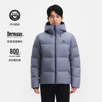  PELLIOT/伯希和 轻量 羽绒服 【男款】雾灰蓝 | 800蓬鹅绒 Dermizax科技面料 S