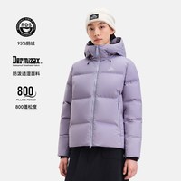  PELLIOT/伯希和 轻量 羽绒服 【女款】雪青紫 | 800蓬鹅绒 Dermizax科技面料 XXL