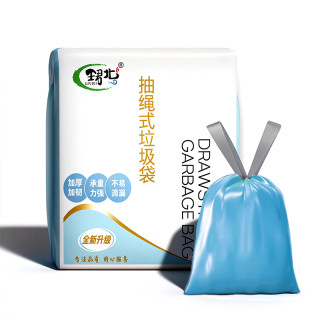 珺北 1.5丝加厚抽绳垃圾袋 5卷75只（47*47cm）
