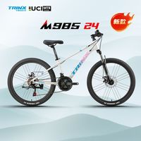  TRINX/千里达 禧玛诺21速 青少年山地自行车