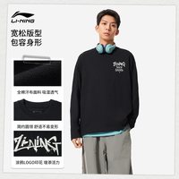 李宁 长袖T恤男士官方新款春季情侣款圆领休闲上衣针织