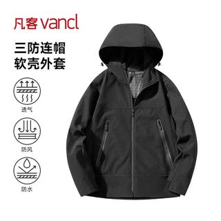  凡客 休闲连帽 户外软壳衣 黑色 L