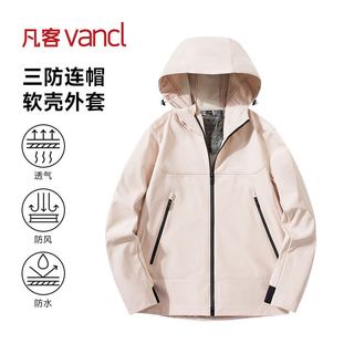  凡客 休闲连帽 户外软壳衣 黑色 L