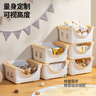 88VIP：禧天龙 玩具收纳箱  家用衣服玩具收纳盒2个装