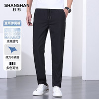  SHANSHAN/杉杉 凉感 男士休闲裤