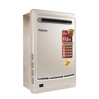 百乐满 26升强排式天燃气热水器JSW52-2602BCW (天/强排/香槟金)