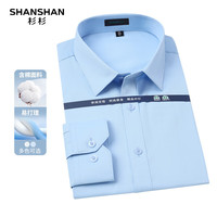  SHANSHAN/杉杉 商务休闲两用 男士长袖衬衫