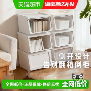 88VIP：禧天龙 家用大容量收纳箱2个装 便于叠放取物便捷