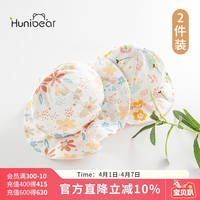 欢喜小熊 婴儿帽子宝宝夏季纯棉遮阳帽新生儿胎帽防护帽外出渔夫帽2件装