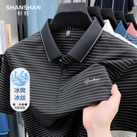 SHANSHAN/杉杉 冰感 男士POLO衫