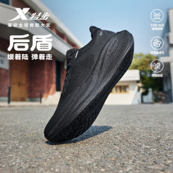 特步 后盾男跑鞋运动鞋秋冬季网面透气轻便减震防滑体测休闲黑色跑步鞋