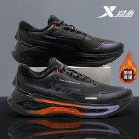  XTEP/特步 防滑 男士运动鞋