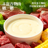 英氏 3阶牛肉盒装+冲泡粥尝鲜装+核桃油尝鲜装