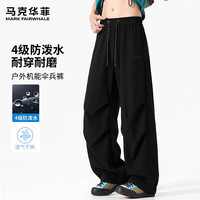 马克华菲 痞帅防泼水拉条伞兵裤男春秋季潮牌宽松阔腿裤日系复古休闲长裤子