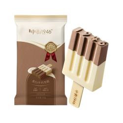 中街1946 冰淇淋雪糕