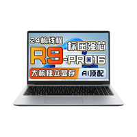  LGEIONY 独显RTX3050 游戏本+32GB运行内存+1TB极速固态硬盘