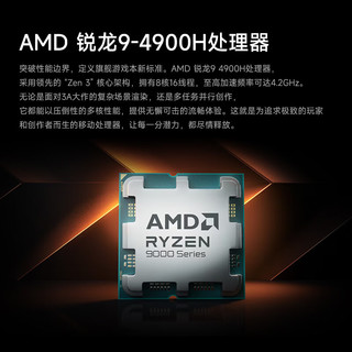  LGEIONY 独显RTX3050 游戏本+32GB运行内存+1TB极速固态硬盘