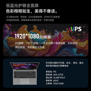  LGEIONY 独显RTX3050 游戏本+32GB运行内存+1TB极速固态硬盘