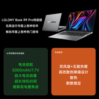  LGEIONY 独显RTX3050 游戏本+32GB运行内存+1TB极速固态硬盘