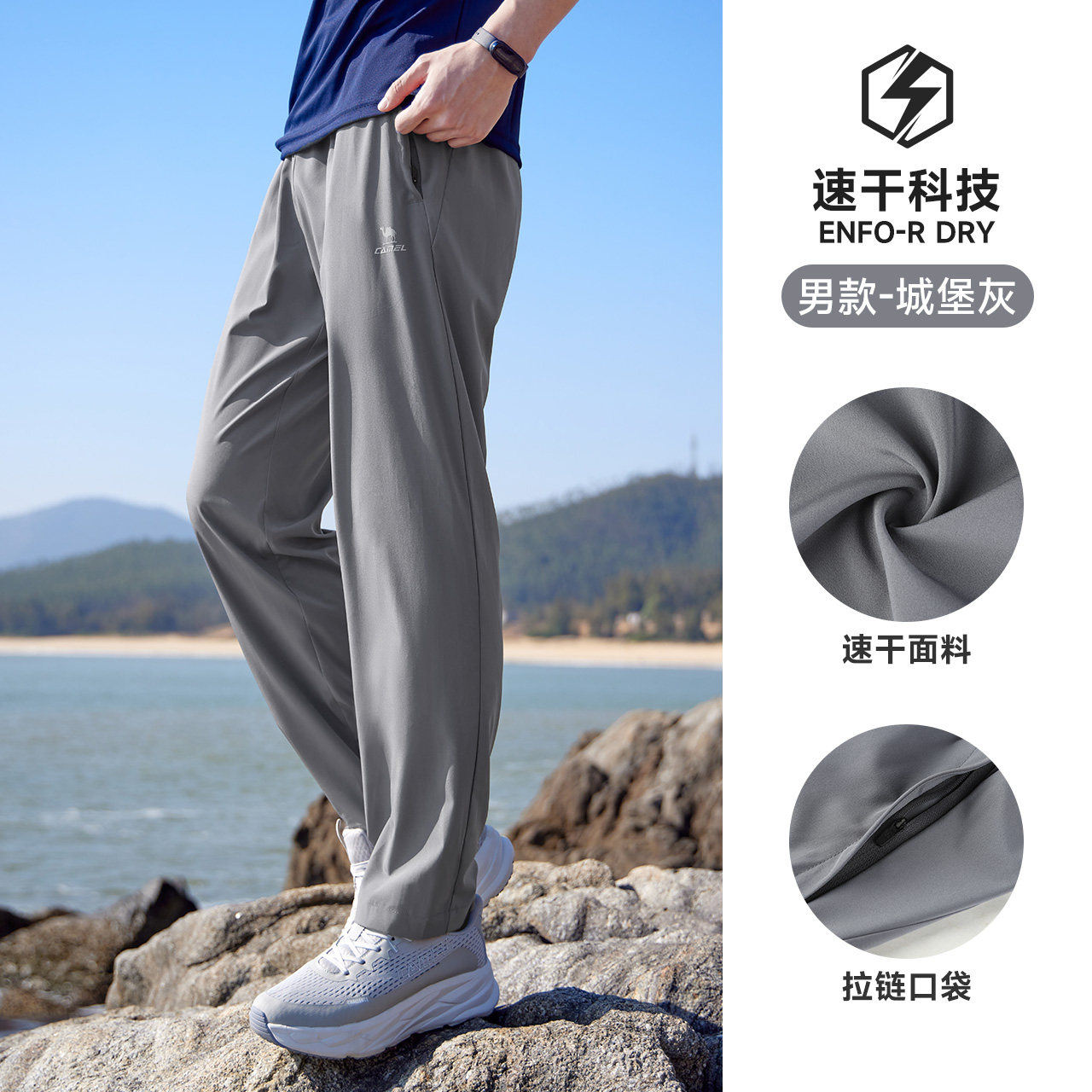 城堡灰，男，J15BABH062
