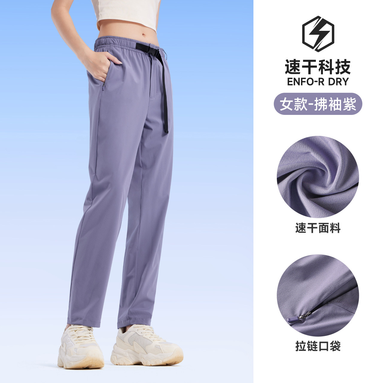 拂袖紫，女，J25BR17056