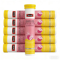 斯维诗 维生素C锌泡腾片 20片*5支装