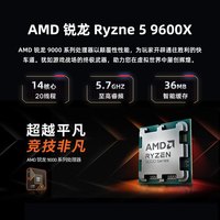 ASUS/华硕 高性能游戏配置 电脑主机 RTX5060Ti显卡 RTX5070显卡 16G内存