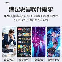 微星 独显设计 台式电脑 8G内存 250G硬盘