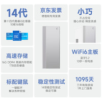 微星 设计师全套整机 台式电脑主机 27英寸显示器