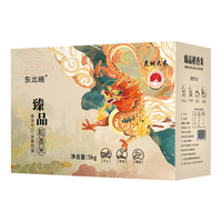  东北碗 绿色食品 东北大米