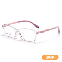 万新 易百分小雨伞离焦防控镜片+配镜多款镜框可选