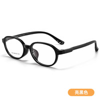 ZEISS/蔡司 防控离焦 儿童眼镜+镜框+镜片