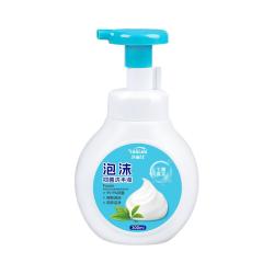 卫丽仕 温和清洁 洗手液