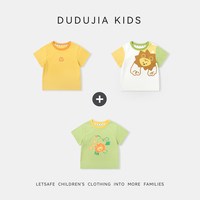 DUDU JIA [3件装T恤100%棉]宝宝短袖纯棉儿童夏季半袖童装男童体恤女童上衣