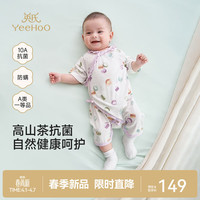 英氏 婴儿宝宝夏季短袖爬爬服 糖霜短和蛤（多款可选）