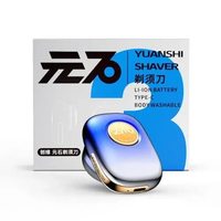 创维 元石三头剃须刀2025年新款男士刮胡子刀电动剃胡刀官方旗舰店