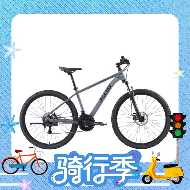 今日必买：喜德盛 26款旭日310 山地自行车 21速