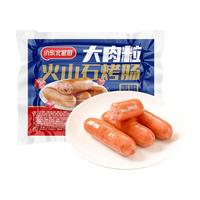  小东北星厨 爆汁 烤肠