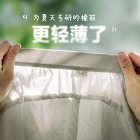  MINI BALA/迷你巴拉 凉感网眼透气 儿童长裤