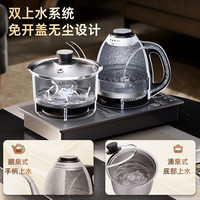  KAMJOVE/金灶 纯钛自动上水 电热水壶