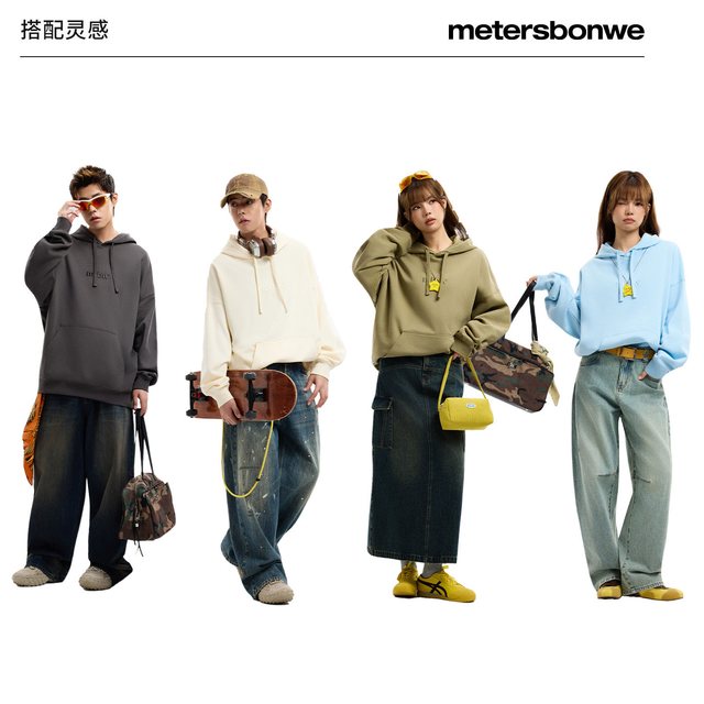 美特斯邦威 男士连帽卫衣 613155