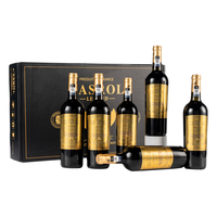  CASROL LEGEND 法国 干红葡萄酒