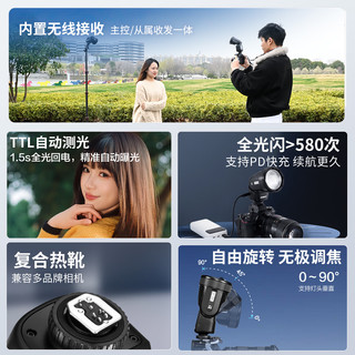  JINBEI/金贝 高速同步 闪光灯