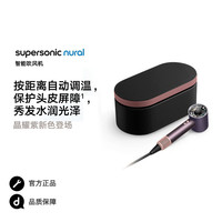 dyson 吹风机HD16用电吹风礼盒负离子速干恒温官方正品