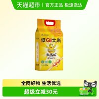 88VIP：米抗儿 低gi特级大米 2.5kg 袋装