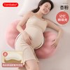 多米贝贝 孕妇枕护腰侧睡枕托腹U型枕怀孕睡觉专用神器抱枕贝壳枕