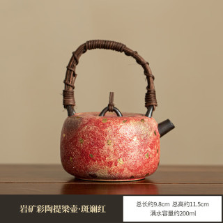 灵沐 景德镇侧把壶斑斓红