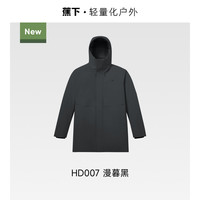 蕉下 男士羽绒服 25AW0204120