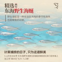  母亲 非遗技艺制酱 小鱼酱
